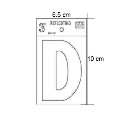 letra-d-reflectiva-de-3-rv-50d-thumb-5