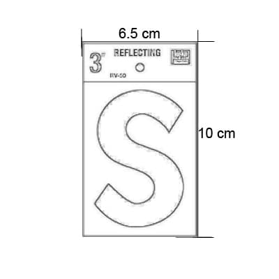 letra-s-reflectiva-de-3-rv-50s-thumb-5